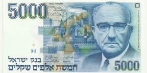 Israel 5000 Sheqalim 1984 Banknote