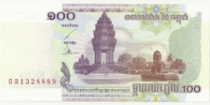 Cambodia 100 Riel 2001 Banknote