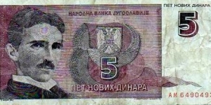 5 Novih Dinara Banknote