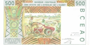 Banknote from Cote d'Ivoire