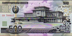 500 Won__
pk# 44 b Banknote