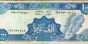 100 Livres__
pk# 69 Banknote
