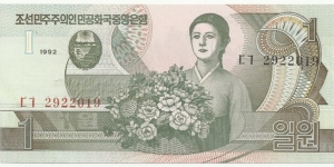 Korea-North 1 Won 1992 Banknote