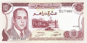 10 dirhams Banknote