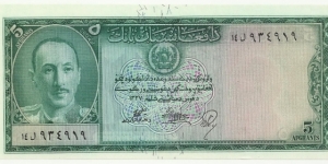 Afghanistan 5 Afghanis AH1327(1948) Banknote
