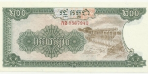 CambodiaBN 200 Riels 1992 Banknote