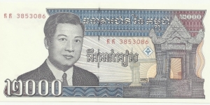 CambodiaBN 2000 Riels 1992 Banknote