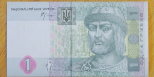 Ukraine | 
1 Hryvnia, 2005 | 

Obverse: Portrait of Volodymyr the Great (c. 958-1015), Orthodox saints and acolyte during the chirch ceremony, and National Coat of Arms | 
Reverse: The city of Volodymyr (Kiev) | 
Watermark: Volodymyr the Great, and Electrotype '1' | Banknote