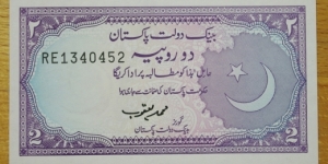Pakistan |
2 Rupees, 1986 | 

Obverse: Crescent and star | 
Reverse: Badshahi mosque | 
Watermark: Crescent and star | Banknote
