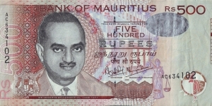 Mauritius 1999 500 Rupees. Banknote