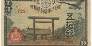 JapanBN 50 Sen 1943 (P59b) Banknote