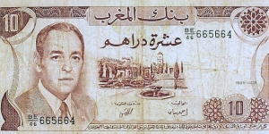 Banque du Maroc - 10 Dirhams Banknote