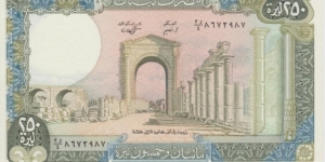 1988 Lebanon 250 livres Banknote