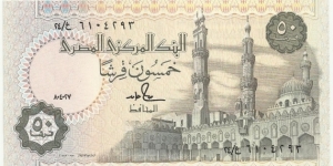 EgyptBN 50 Piastres ND(1986) Banknote