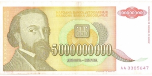 5.000.000.000 Dinara Banknote