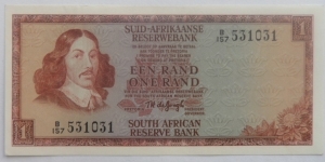South African 1 Rand Banknote