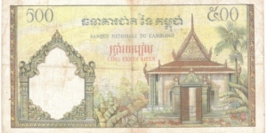 Banknote from Cambodia