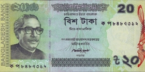 Bangladesh 2012 20 Taka.

Orange pattern at right. Banknote