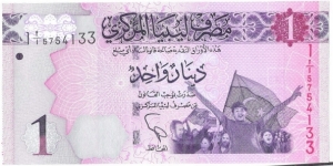 1 Dinar(2013) Banknote