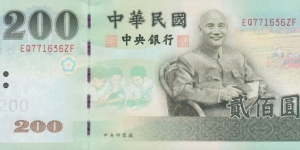 Taiwan P1992 (200 yuan 2001) Banknote