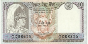 NepalBN 10 Rupees  1985 Banknote