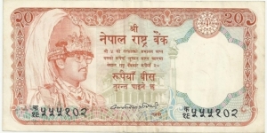 NepalBN 20 Rupees  1982 Banknote