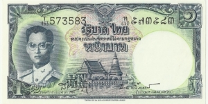 ThailandBN 1 Baht ND(1955) Banknote
