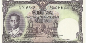 ThailandBN 5 Baht ND(1956) Banknote