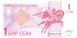 1 Som Banknote