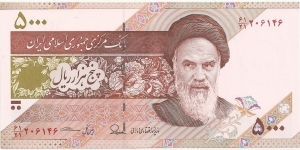 IR-Iran 5000 Rials ND(2013) (ceramics) Banknote