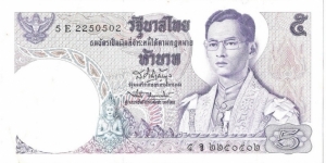 5 Baht(1969) Banknote