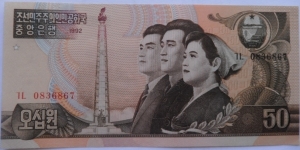 50 Won Banknote