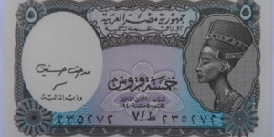 5 Piastres Banknote