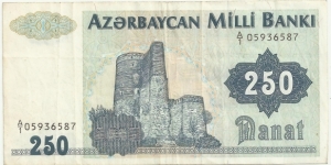 Azerbaijan 250 Manat ND(1992) Banknote