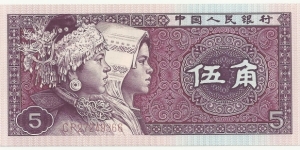 China-PR 5 Jiao 1980 Banknote