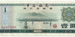 China-PR (Foreign Exchange Certificate) 1 Yuan ND(1979) Banknote