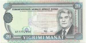 Turkmenistan 20 Manat 1995 Banknote