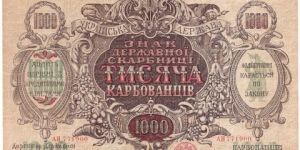 1000 Karbovanets(Directorate Government/printed in Kamenets-Podolski 1919) Banknote