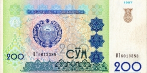 200 som Banknote
