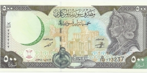 Syria 500 Syrian Pounds AH1419-1998 Banknote
