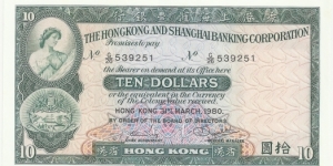 HongKong-HSBC 10 Dollars 1980 Banknote