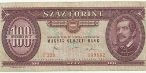 Hungary 100 Forint 1980 Banknote