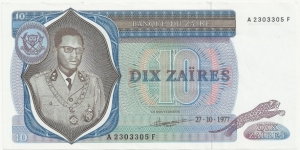 Zaire 10 Zaires 1977 Banknote