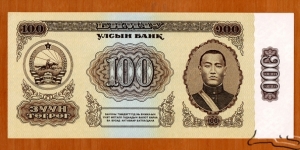 People's Republic of Mongolia | 
100 Tögrög, 1981 |

Obverse: Portrait of Damdiny Sühbaatar (Feb 2, 1893 – Feb 20, 1923) was a founding member of the Mongolian People's Party and leader of the Mongolian partisan army that liberated Khüree during the Outer Mongolian Revolution of 1921, and The National Coat of Arms |
Reverse: The Government House in Ulaanbaatar |
Watermark: Repeated pattern of Buddhist 