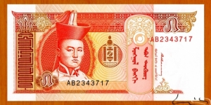 Mongolia | 
5 Tögrög, 1993 |

Obverse: Portrait of Damdiny Sühbaatar (Feb 2, 1893 – Feb 20, 1923) was a founding member of the Mongolian People's Party and leader of the Mongolian partisan army that liberated Khüree during the Outer Mongolian Revolution of 1921, a Paiza (Gerege) – a tablet of authority for the Mongol officials and envoys, which enabled the Mongol nobles and official to demand goods and services from the civilian population, and National Coat of Arms |
Reverse: Mountain scenery with horses grazing in the valley |
Watermark: Chingis Khaan | Banknote