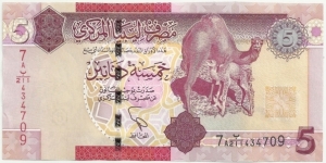 Libya 5 Dinars ND(2011) (7th Emision-English) Banknote