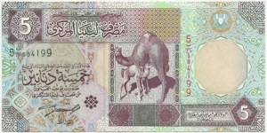 Libya 5 Dinars ND(2002) (5th Emision-Arabic) Banknote