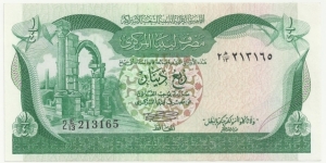Libya ¼ Dinar ND(1981) (2nd Emision) Banknote