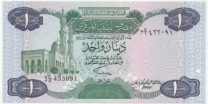 Libya 1 Dinar ND(1984) (3rd Emision) Banknote