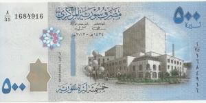 Syria 500 Syrian Pounds 2013 Banknote